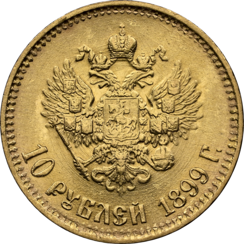 10 rubles Nicholas II Russian Empire gold coin MS 63 1899 (4)