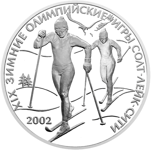 3 Rubles Winter Olympic Games 2002 Russia Silver Coin (1)