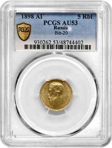 5 rublių Nikolajus II auksinė moneta Rusijos Imperija PCGS AU 53 1898 (1)