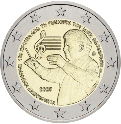 2025 Grieķija Mikis Theodorakis 2 eiro monēta (1)