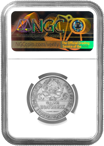 1 Poltinik (1924-1927) Soviet Union silver coin (2)