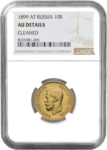 10 rubles Nicholas II Russian Empire gold coin AU DETAILS 1899 (1)
