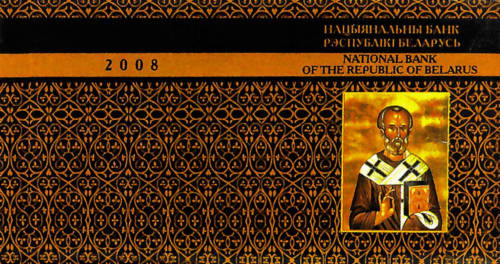 50 Rubles Orthodox Saints – Belarus Gold Coin Set (10)