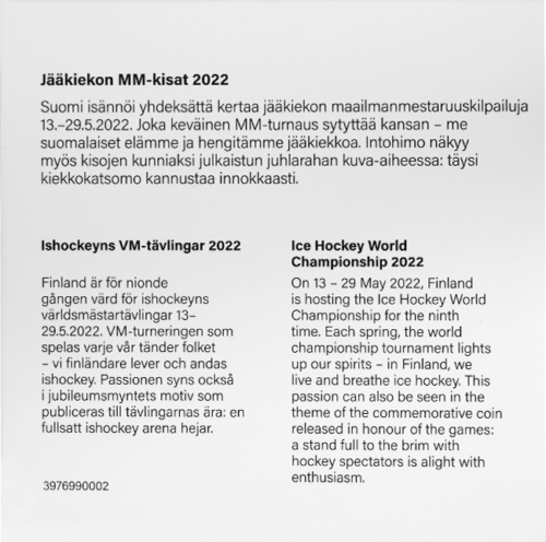 2022 Финляндия Хоккей монета 5 евро (5)