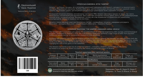 2025 Ukraina Dronas Vampyras 5 grivinų moneta BU kortelėje (5)