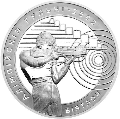 20 рублей Биатлон 2001 Беларусь - серебряная монета (1)