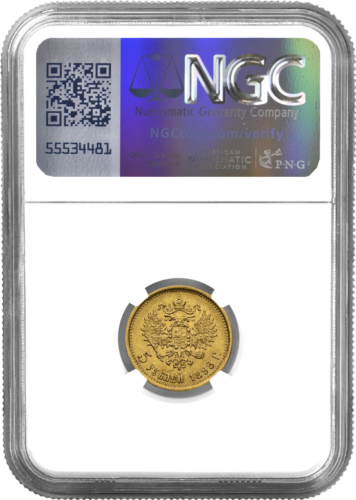 5 rubles Nicholas II Russian Empire gold coin AU 58 1899 (2)