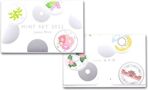 2022 Japonija BU Jeno monetų Tigro metų rinkinys (3)