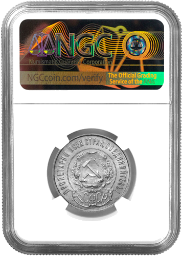 50 kapeikas 1922 Padomju Savienība sudraba monēta NGC MS 61 (2)