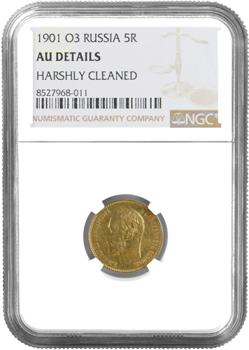 5 рубли Никола II златна монета Руска Империя  NGC AU DETAILS 1901 (1)