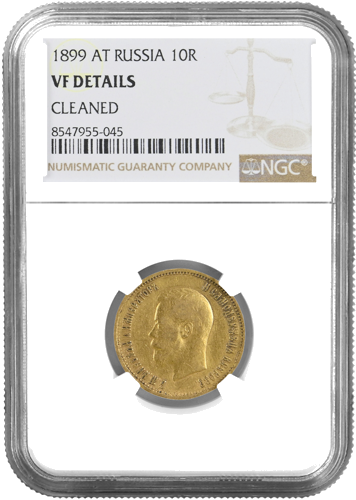 10 рубли Николай II златна монета Руска империя NGC VF DETAILS 1899 (1)