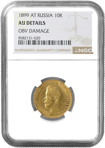 10 rubles Nicholas II Russian Empire gold coin NGC AU DETAILS 1899 (1)