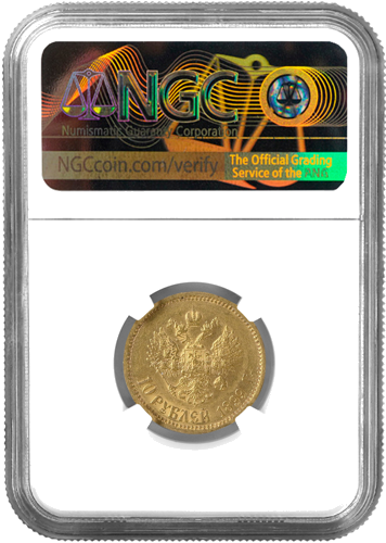 10 rublių Nikolajus II auksinė moneta Rusijos Imperija NGC AU 55 1899 (2)
