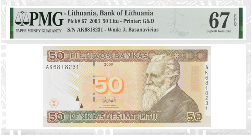 2003 Литва банкнота 50 литов PMG 67 EPQ (1)