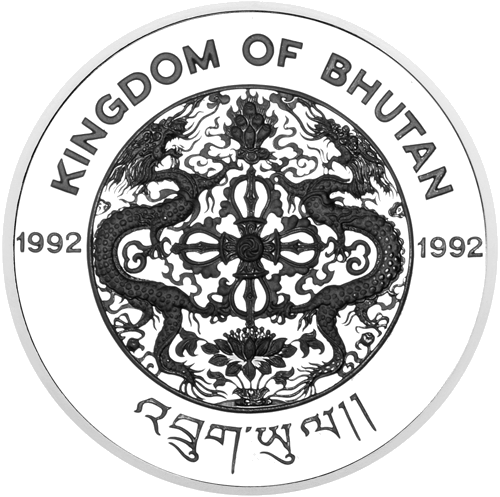 1992 Световно първенство по футбол Бутан 300 нгултрума сребърна монета (2)