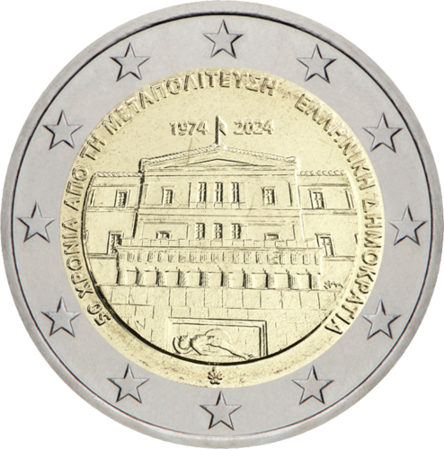 2024 Graikija Demokratija 2 eurų moneta (1)
