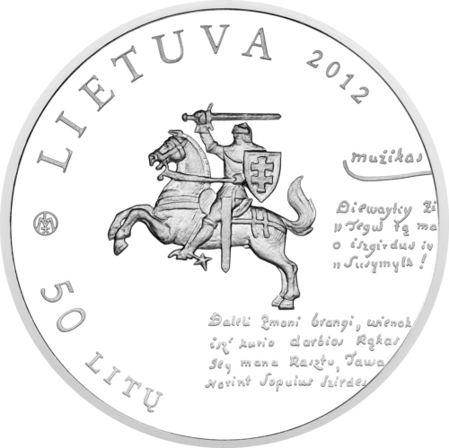 2012 Дионизас Пошка Баубляй Литва 50 литов серебряная монета (2)