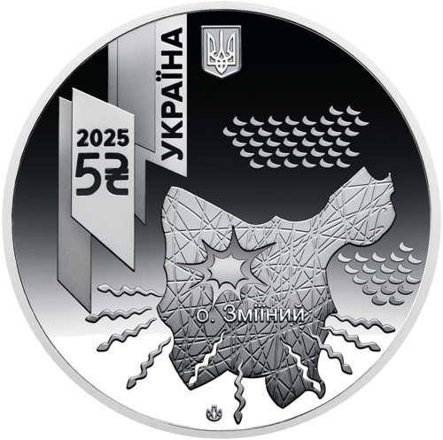 2025 Ukraina Kara mašīna Bogdana 5 grivnu monēta BU kartītē (3)