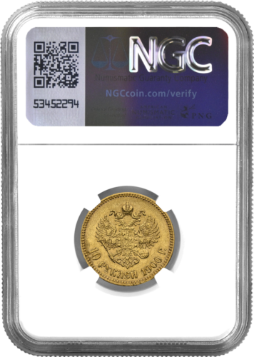 10 рубли Николай II златна монета Руска империя AU DETAILS 1900 (2)