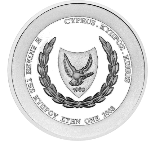 2008 Cyprus Accession to EMU silver coin (1)