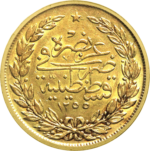 100 kurušu Osmaņu impērijas zelta monēta - Abdulmejid I Konstantinopols 1255 (1843-1861) (2)