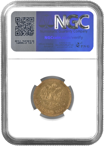 10 rubļu Nikolajs II zelta monēta Krievijas Impērija NGC AU DETAILS 1899 (2)