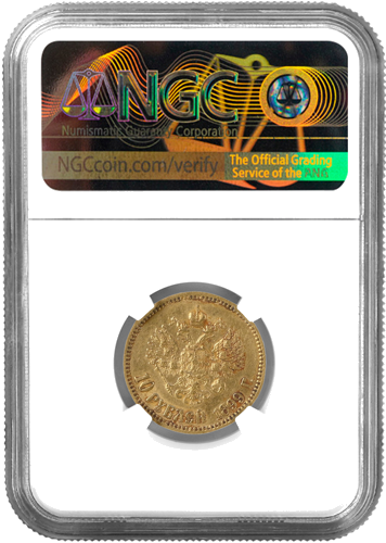 10 rublių Nikolajus II auksinė moneta Rusijos Imperija NGC AU DETAILS 1899 (2)