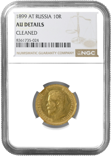 10 rubļu Nikolajs II zelta monēta Krievijas Impērija NGC AU Details 1899 (1)