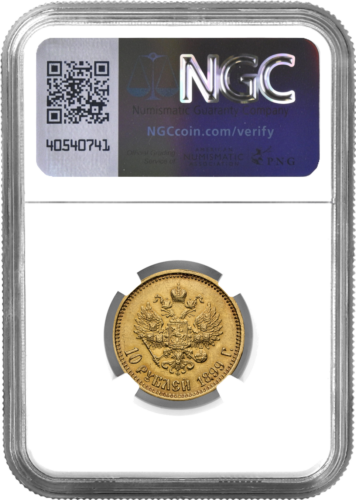 10 rubles Nicholas II Russian Empire gold coin AU 58 1899 (2)