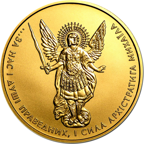 1/10 oz Archangel Michael Ukraine gold coin (Mix years) (1)