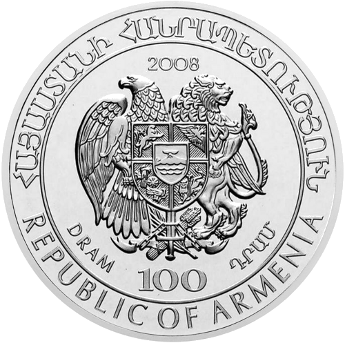 100 Drami Ķirzaka 2008 Armēnija sudraba monēta (2)