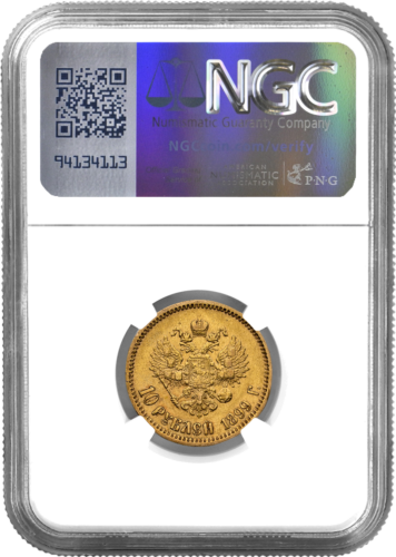 10 rubļu Nikolajs II zelta monēta Krievijas Impērija AU 50 1899 (2)