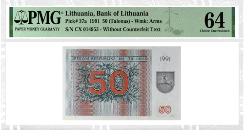 1991 Литва 50 талонов PMG UNC 64 (без предупреждающего текста) (1)