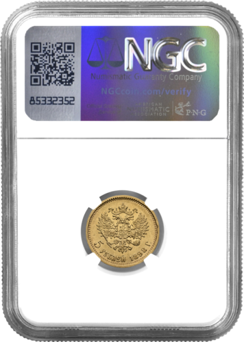 5 rublių Nikolajus II auksinė moneta Rusijos Imperija AU 58 1898 (2)