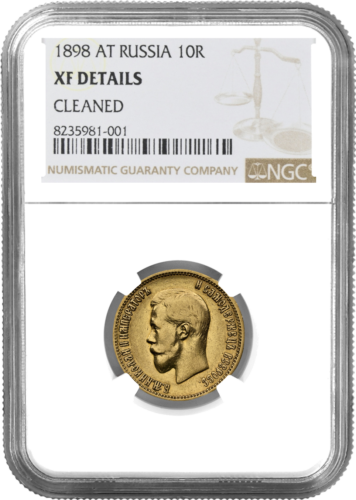 10 рубли Николай II златна монета Руска империя XF DETAILS 1898 (1)
