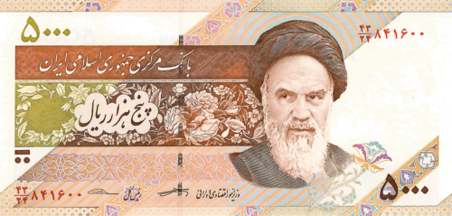 Official banknotes of the world from a bank pack (50 pcs) (6)