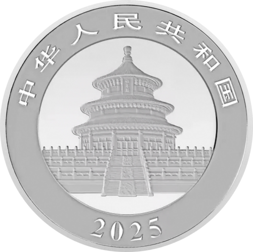 30 g 10 juanių Panda 2025 Kinija sidabrinė moneta (2)