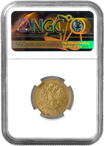 10 rubļu Nikolajs II zelta monēta Krievijas Impērija NGC AU DETAILS 1899 (2)