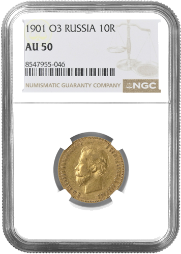 10 rublių Nikolajus II auksinė moneta Rusijos Imperija NGC AU 50 1901 (1)