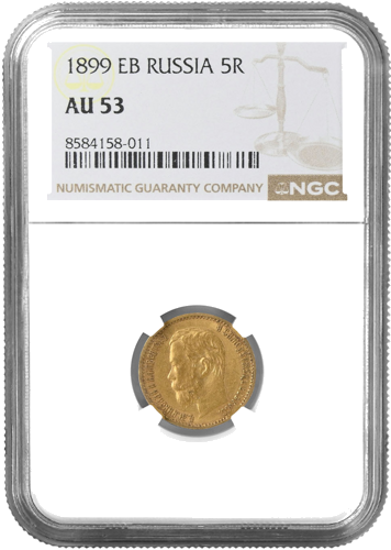 5 rubļi Nikolajs II Krievijas impērija zelta monēta NGC AU 53 1899 (1)
