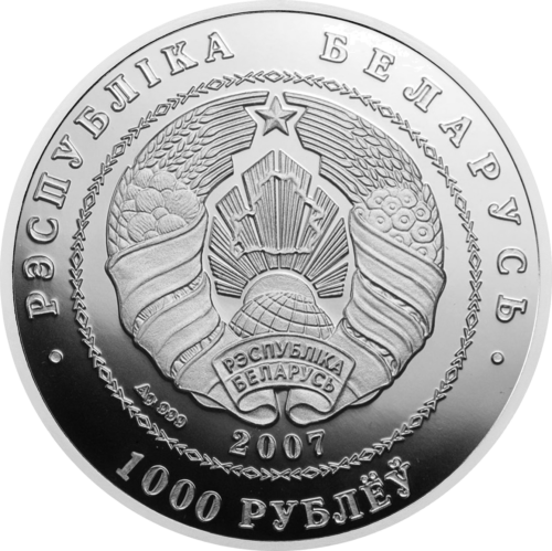 1 kg Ballet 2007 Belarus Silver Coin (2)
