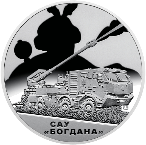 2025 Украйна Бойна машина Богдана 5 гривни монета BU в карта (2)