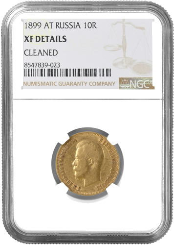 10 rubles Nicholas II Russian Empire gold coin NGC VF DETAILS 1899 (1)