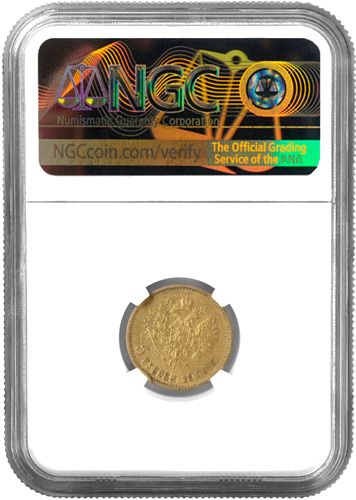 5 рублей Николай II Российская империя золотая монета NGC AU 50 1900 (2)