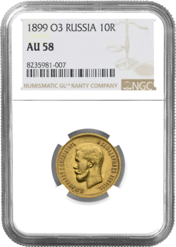 10 rubles Nicholas II Russian Empire gold coin AU 58 1899 (1)