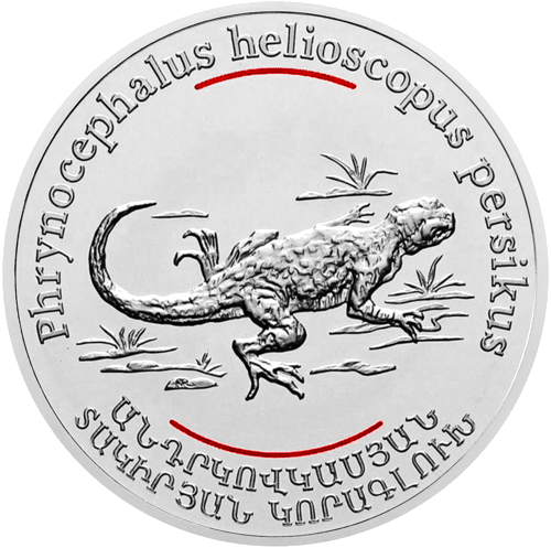 100 Drami Ķirzaka 2008 Armēnija sudraba monēta (1)