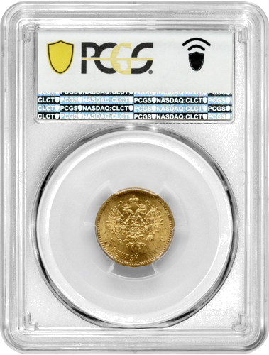 5 rublių Nikolajus II auksinė moneta Rusijos Imperija PCGS AU 53 1898 (2)