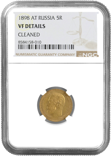 5 rubles Nicholas II Russian Empire gold coin NGC VF DETAILS 1898 (1)