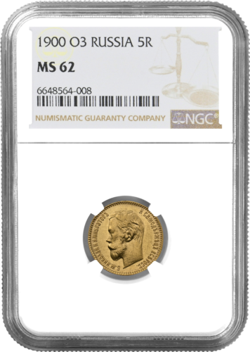 5 rubļi Nikolajs II Krievijas impērija zelta monēta MS 62 1900 (1)