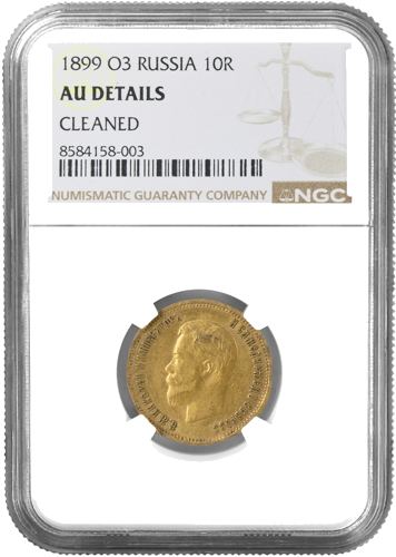 10 rubles Nicholas II Russian Empire gold coin NGC AU DETAILS 1899 (1)